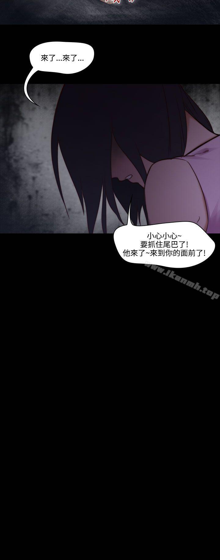 第26话-鬼神的家<6>-祸乱(完结)-书俊,雨声（第8张）