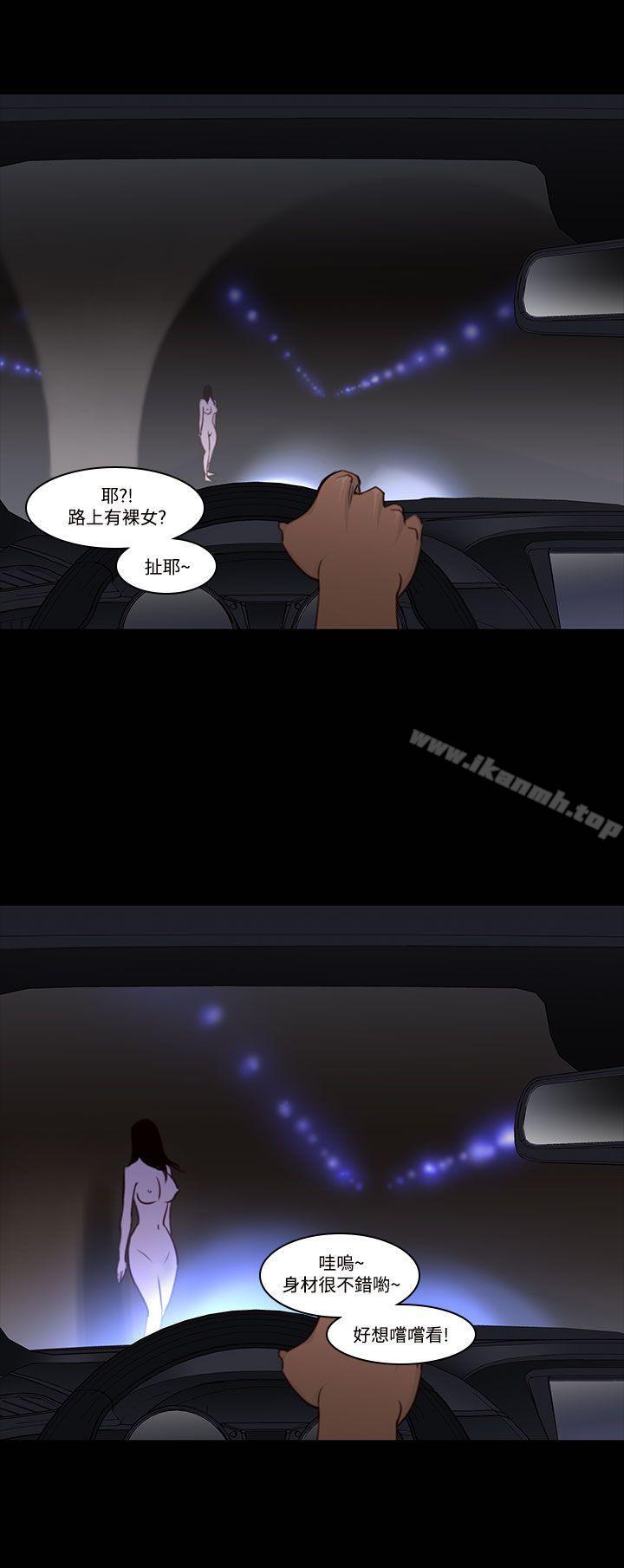 第28话-鬼神的家<8>-祸乱(完结)-书俊,雨声（第14张）