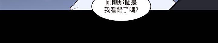 第28话-鬼神的家<8>-祸乱(完结)-书俊,雨声（第16张）