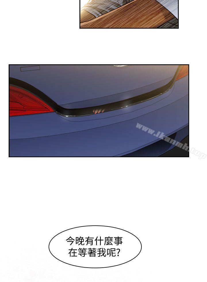 第29话-午夜的隧道<1>-祸乱(完结)-书俊,雨声（第12张）