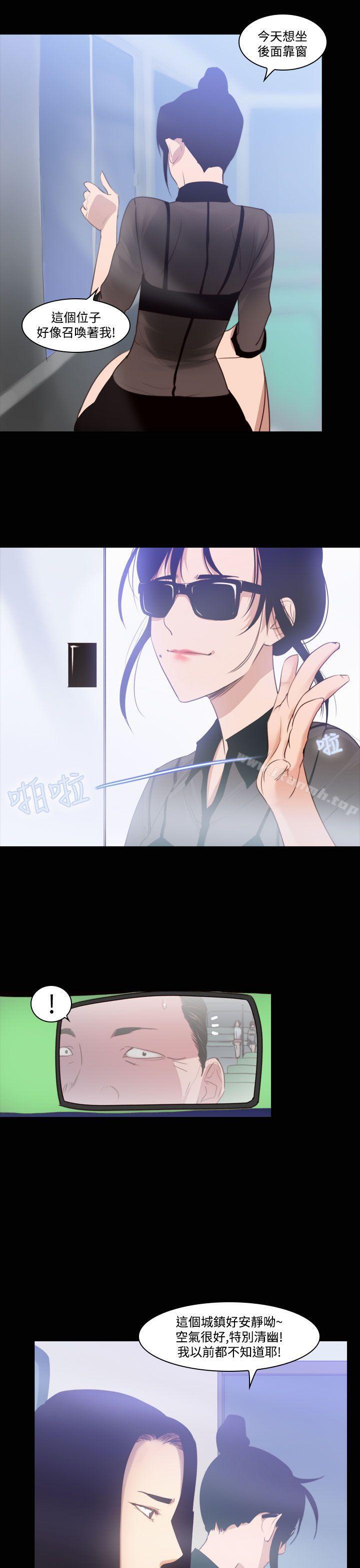 第30话-午夜的隧道<2>-祸乱(完结)-书俊,雨声（第11张）