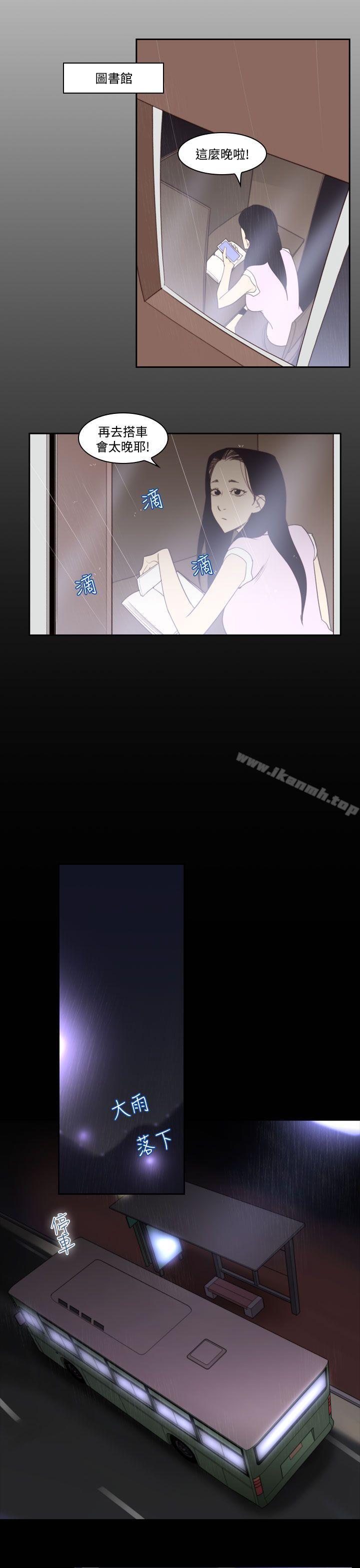 第32话-午夜的隧道<4>-祸乱(完结)-书俊,雨声（第11张）