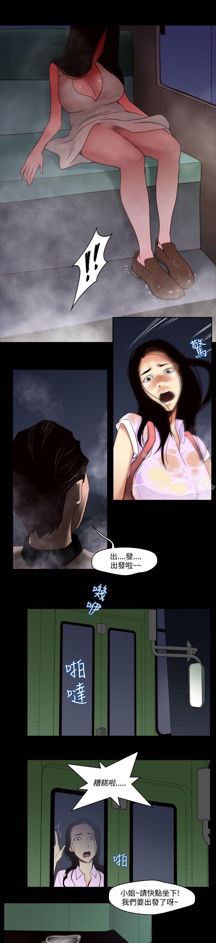 第32话-午夜的隧道<4>-祸乱(完结)-书俊,雨声（第13张）