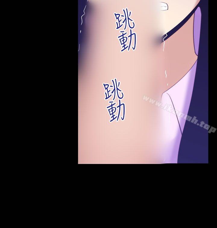 第33话-午夜的隧道<5>-祸乱(完结)-书俊,雨声（第4张）