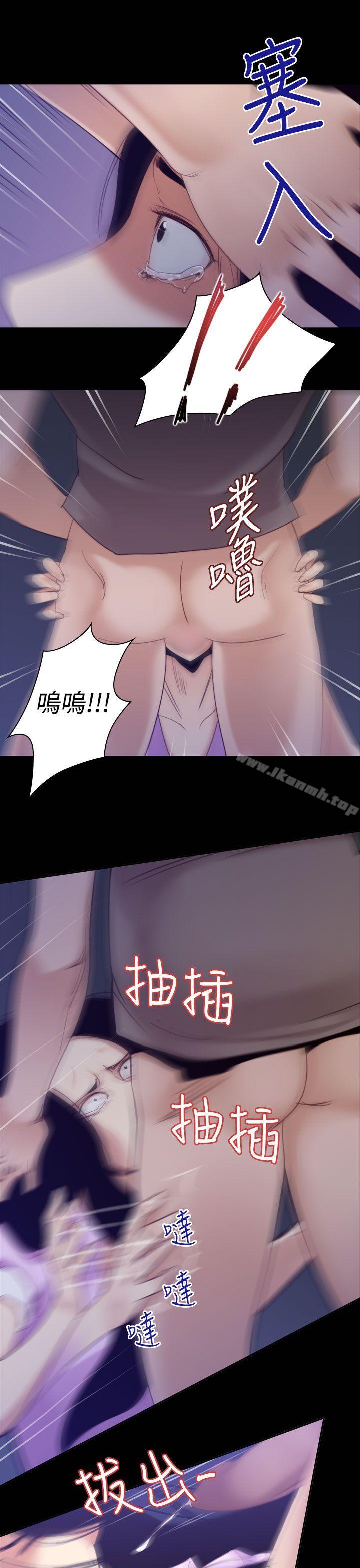第33话-午夜的隧道<5>-祸乱(完结)-书俊,雨声（第5张）