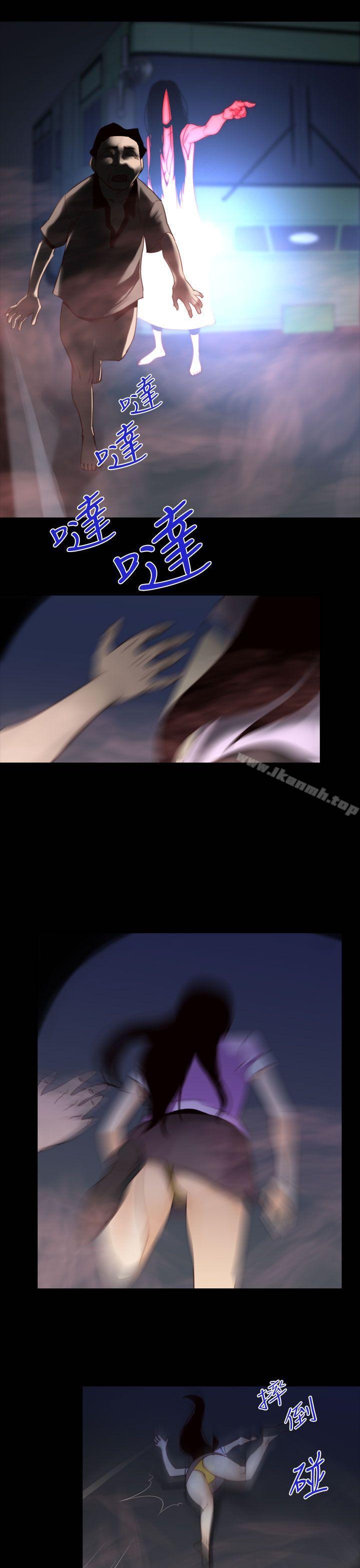 第33话-午夜的隧道<5>-祸乱(完结)-书俊,雨声（第15张）