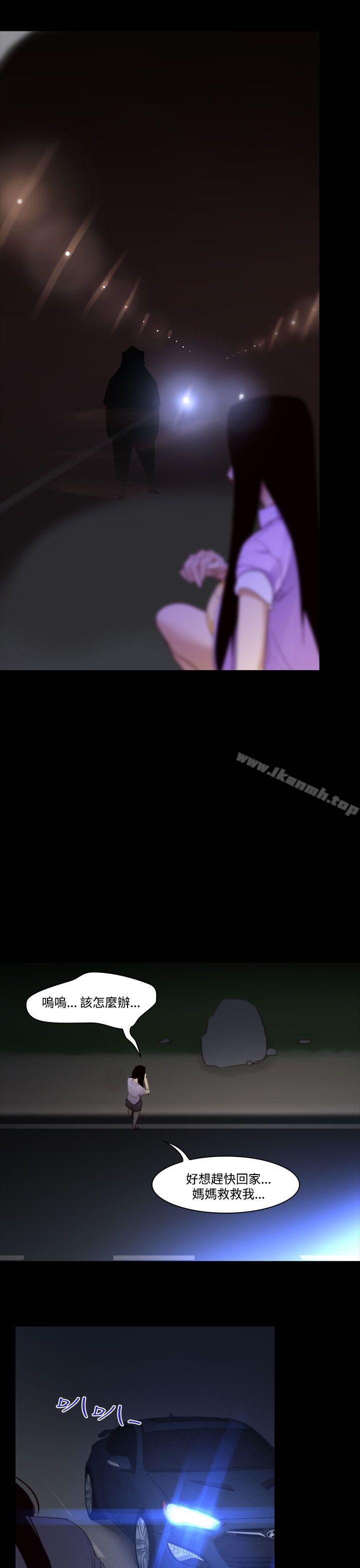 第33话-午夜的隧道<5>-祸乱(完结)-书俊,雨声（第17张）