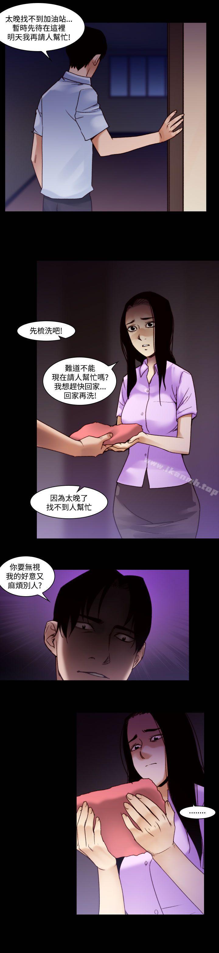 第34话-午夜的隧道<6>-祸乱(完结)-书俊,雨声（第5张）