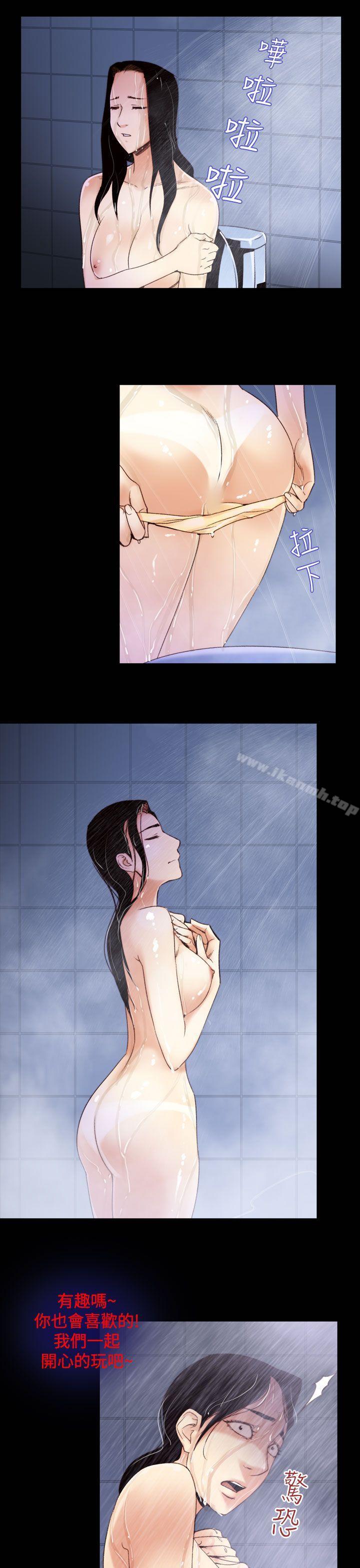 第34话-午夜的隧道<6>-祸乱(完结)-书俊,雨声（第7张）