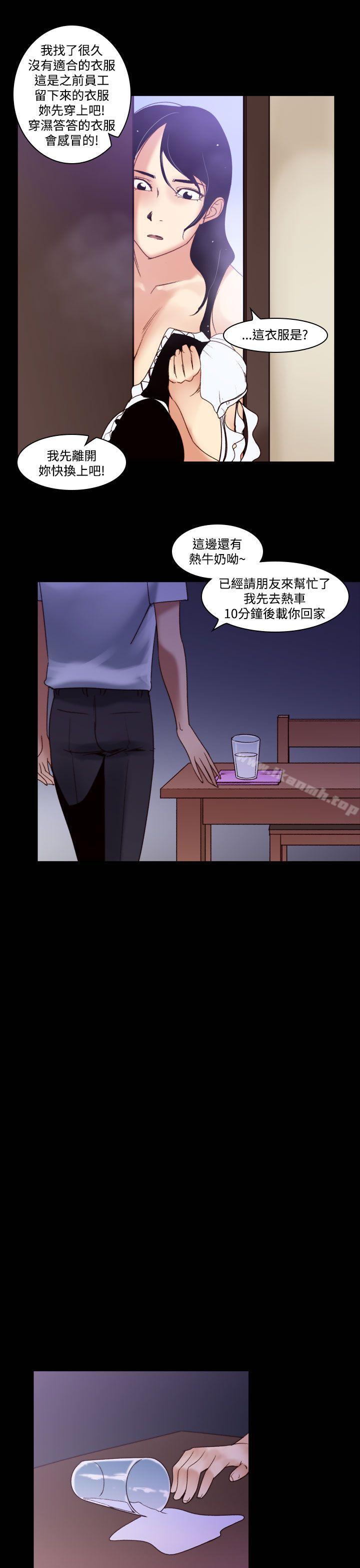 第34话-午夜的隧道<6>-祸乱(完结)-书俊,雨声（第9张）