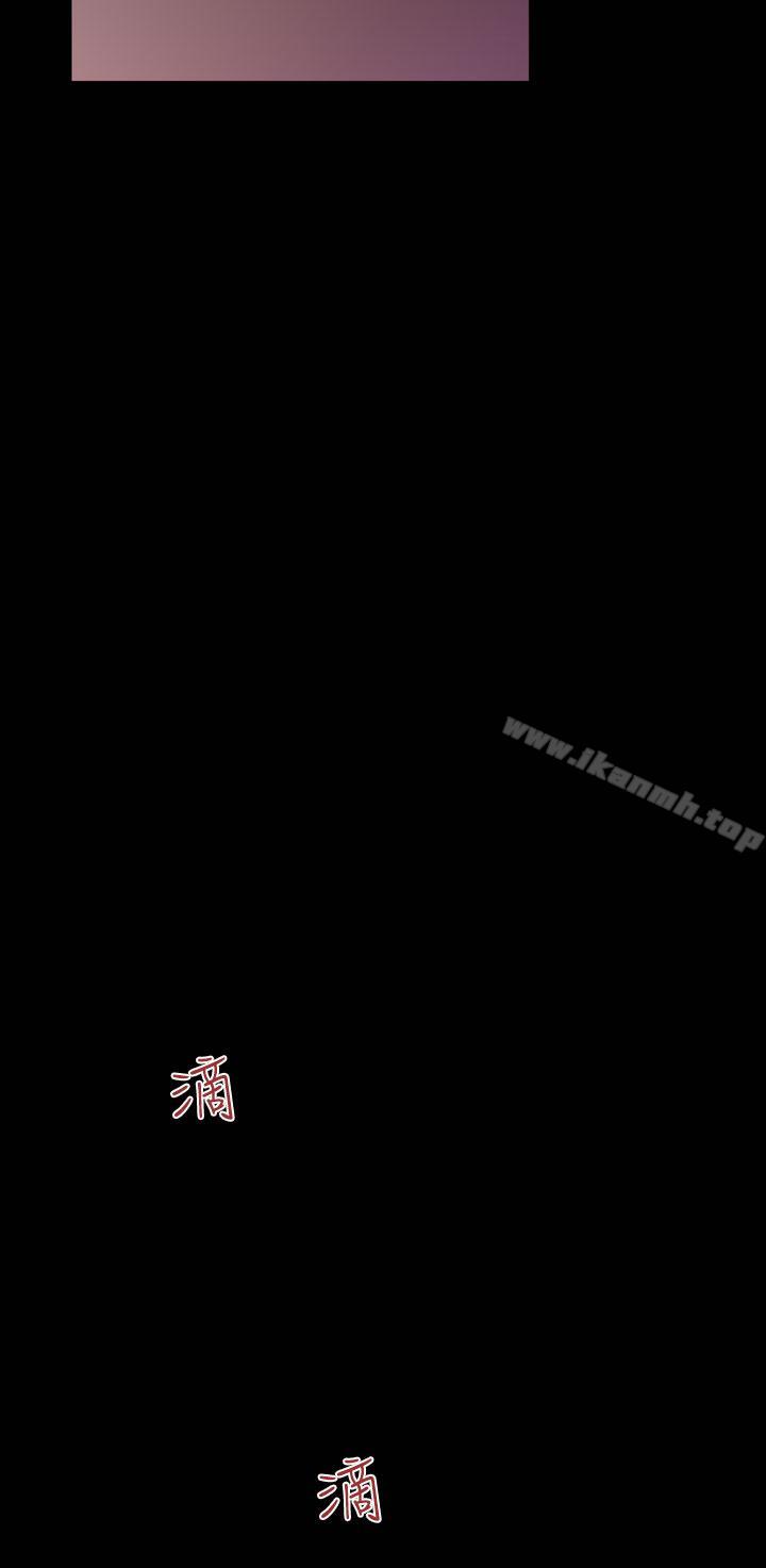 第34话-午夜的隧道<6>-祸乱(完结)-书俊,雨声（第10张）