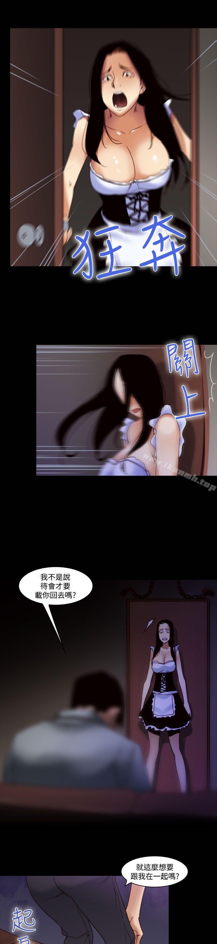 第34话-午夜的隧道<6>-祸乱(完结)-书俊,雨声（第13张）