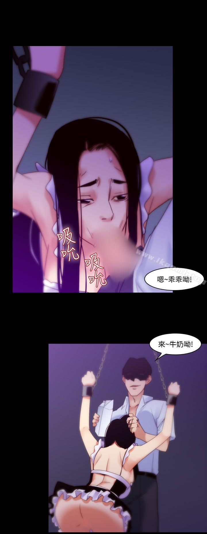 第35话-午夜的隧道<7>-祸乱(完结)-书俊,雨声（第4张）