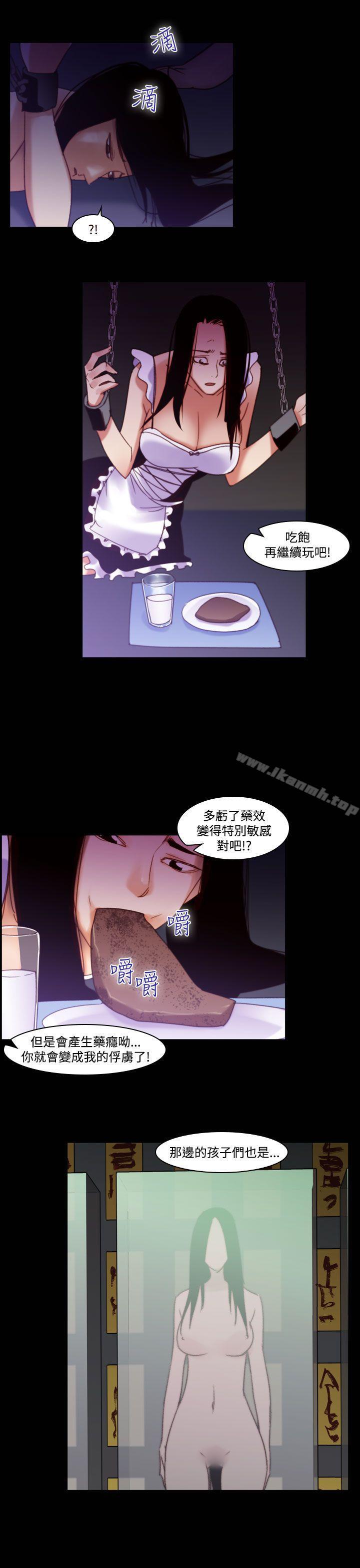 第35话-午夜的隧道<7>-祸乱(完结)-书俊,雨声（第9张）
