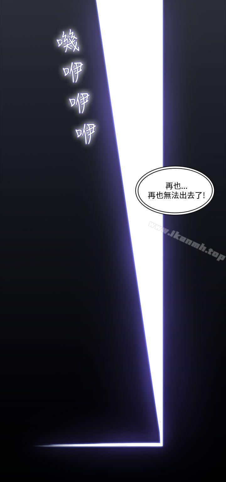 第36话-午夜的隧道<8>-祸乱(完结)-书俊,雨声（第6张）