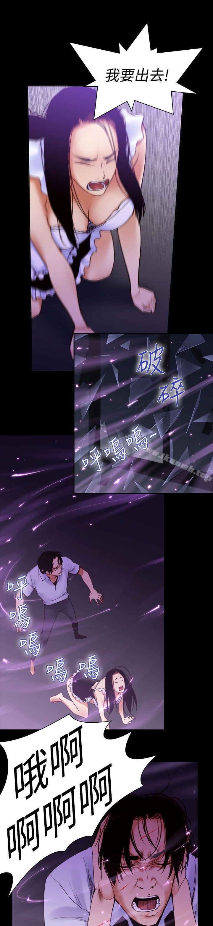 第36话-午夜的隧道<8>-祸乱(完结)-书俊,雨声（第11张）
