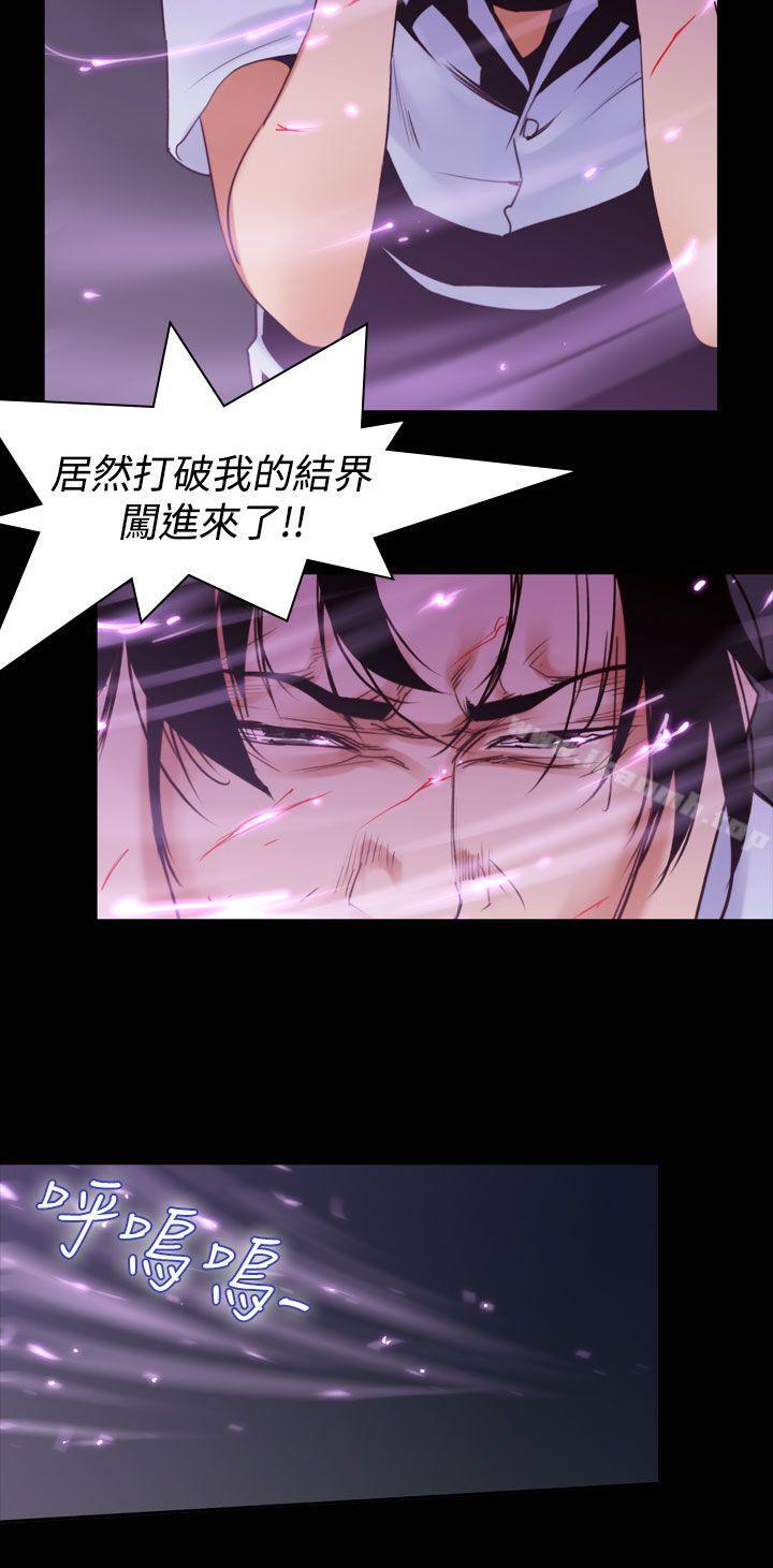 第36话-午夜的隧道<8>-祸乱(完结)-书俊,雨声（第12张）