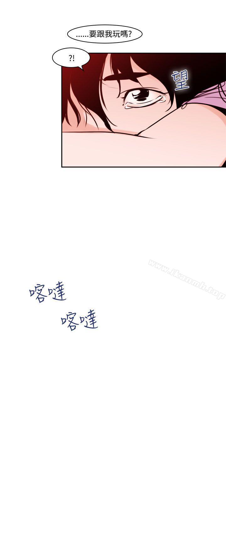 第37话-哭泣的孩子<1>-祸乱(完结)-书俊,雨声（第2张）