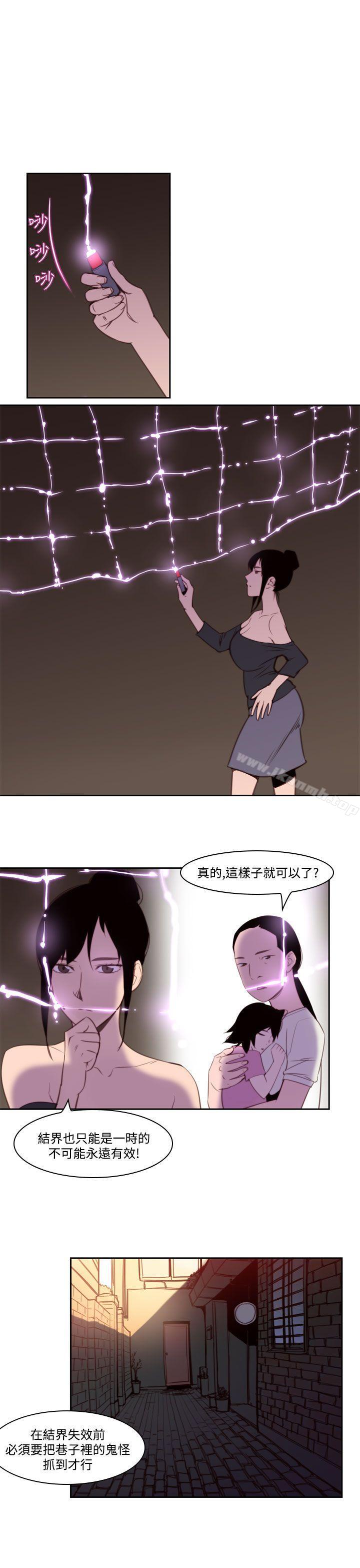 第38话-哭泣的孩子<2>-祸乱(完结)-书俊,雨声（第5张）