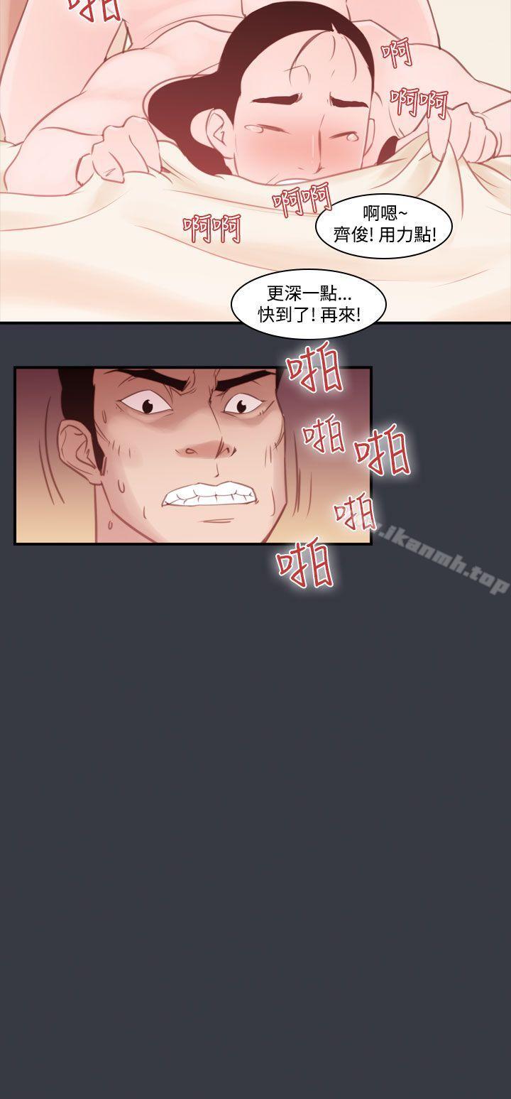 第39话-哭泣的孩子<3>-祸乱(完结)-书俊,雨声（第10张）