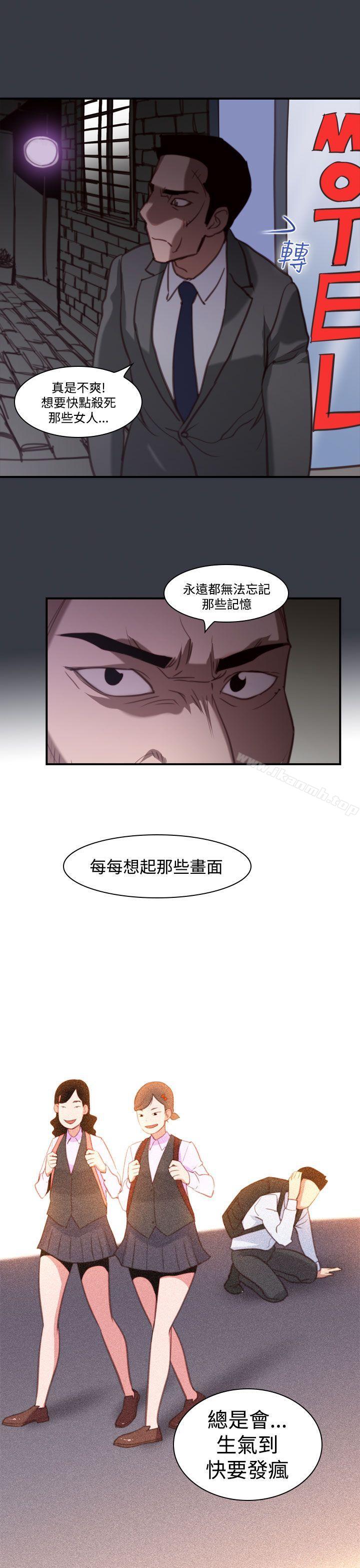 第39话-哭泣的孩子<3>-祸乱(完结)-书俊,雨声（第13张）