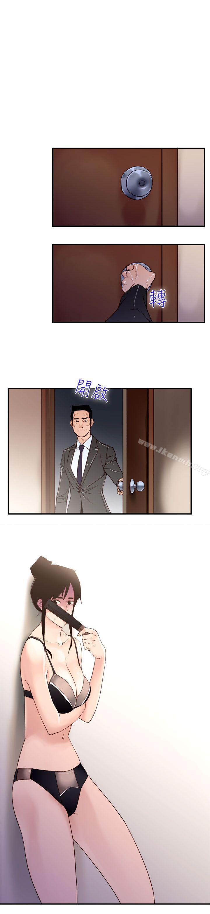 第40话-哭泣的孩子<4>-祸乱(完结)-书俊,雨声（第7张）