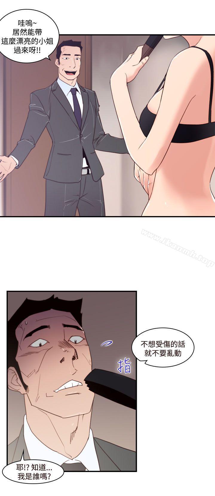 第40话-哭泣的孩子<4>-祸乱(完结)-书俊,雨声（第8张）