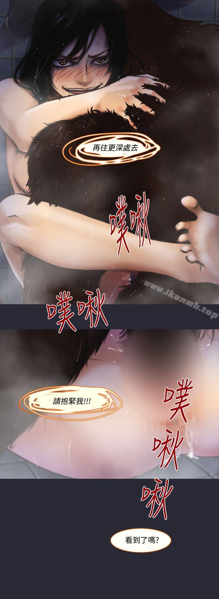 第7话-来澡堂的女人们<3>-祸乱(完结)-书俊,雨声（第6张）