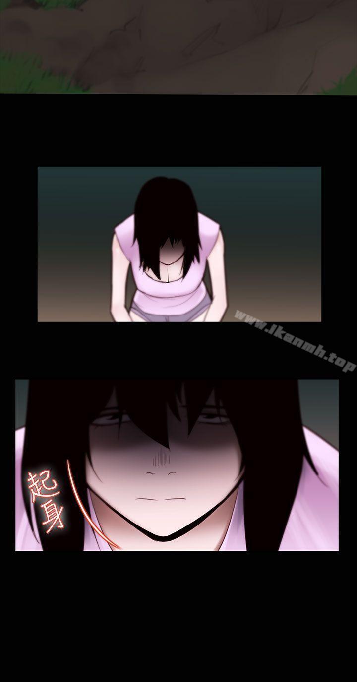 第25话-鬼神的家<5>-祸乱(完结)-书俊,雨声（第12张）