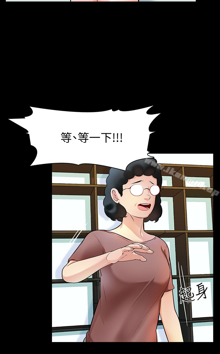 第1话-你想对我做什么都可以-家教老师-CreamMedia（第3张）
