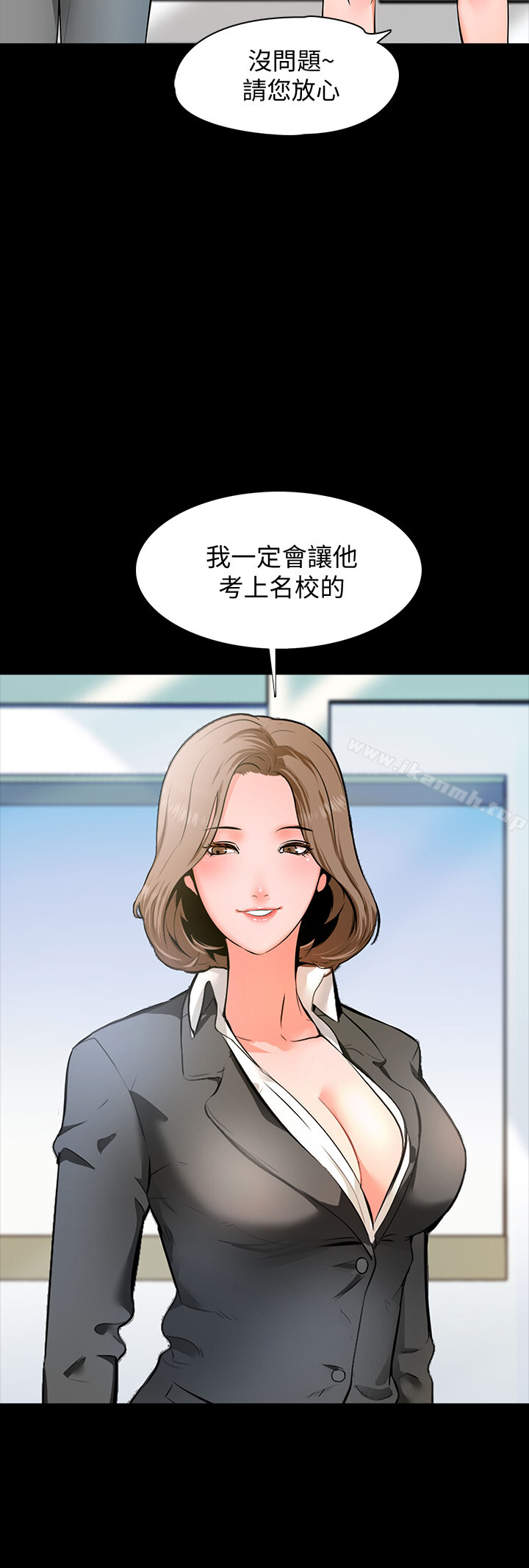 第1话-你想对我做什么都可以-家教老师-CreamMedia（第5张）