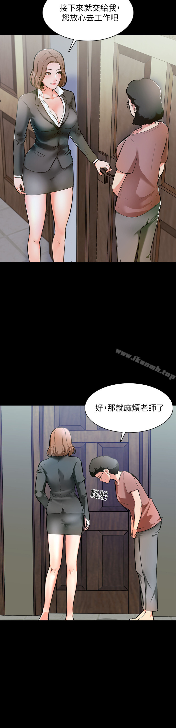 第1话-你想对我做什么都可以-家教老师-CreamMedia（第7张）
