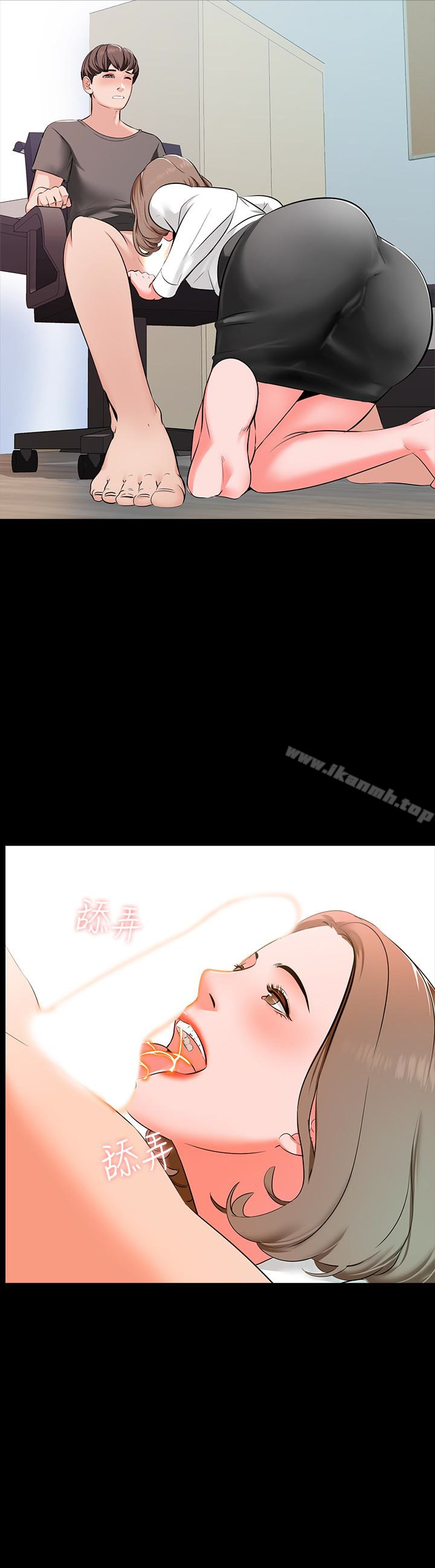 第3话-老师严格的教育方式-家教老师-CreamMedia（第6张）