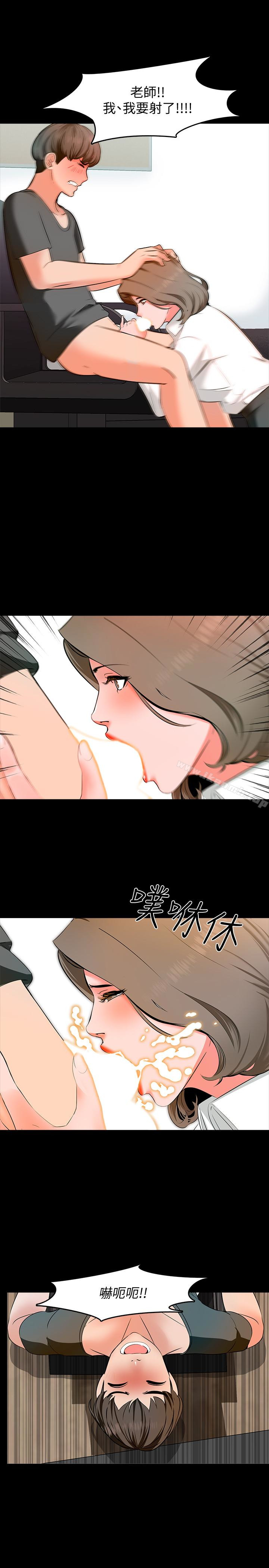 第3话-老师严格的教育方式-家教老师-CreamMedia（第16张）