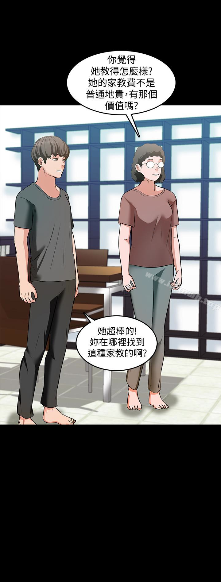 第3话-老师严格的教育方式-家教老师-CreamMedia（第21张）