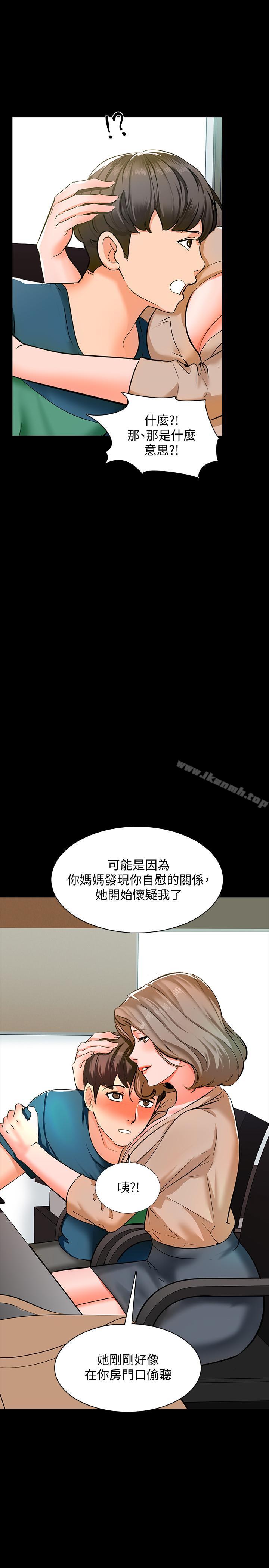 第9话-安抚血气方刚的学生-家教老师-CreamMedia（第10张）