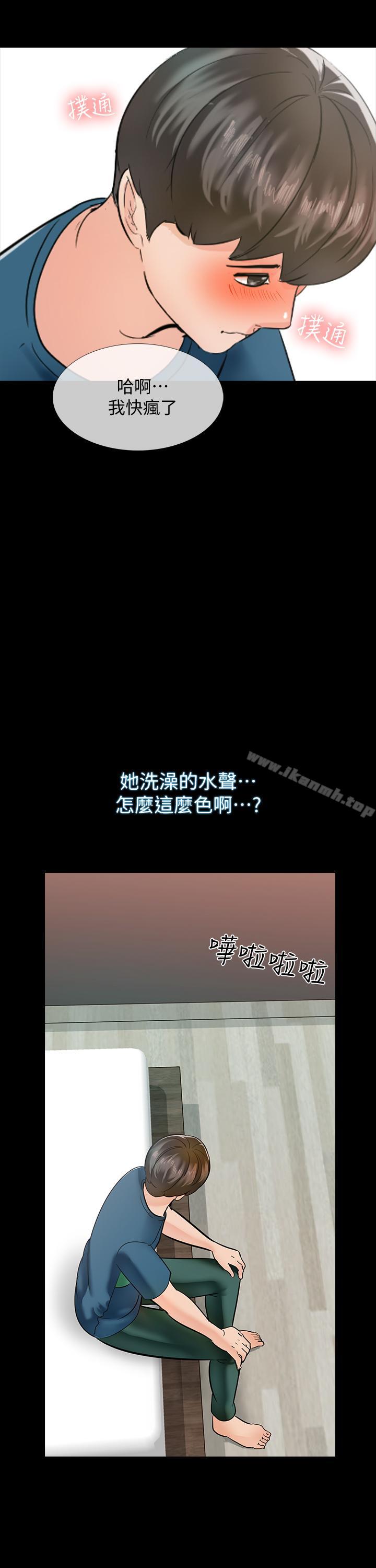 第10话-得到老师的机会-家教老师-CreamMedia（第24张）
