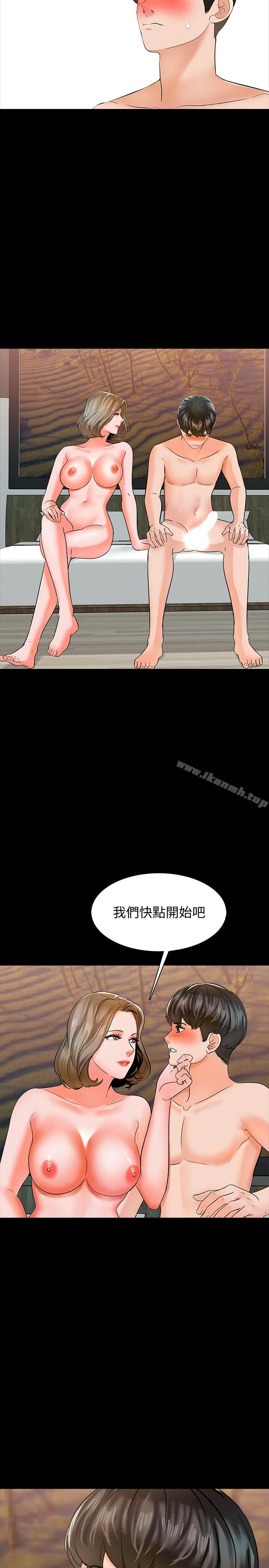 第10话-得到老师的机会-家教老师-CreamMedia（第33张）