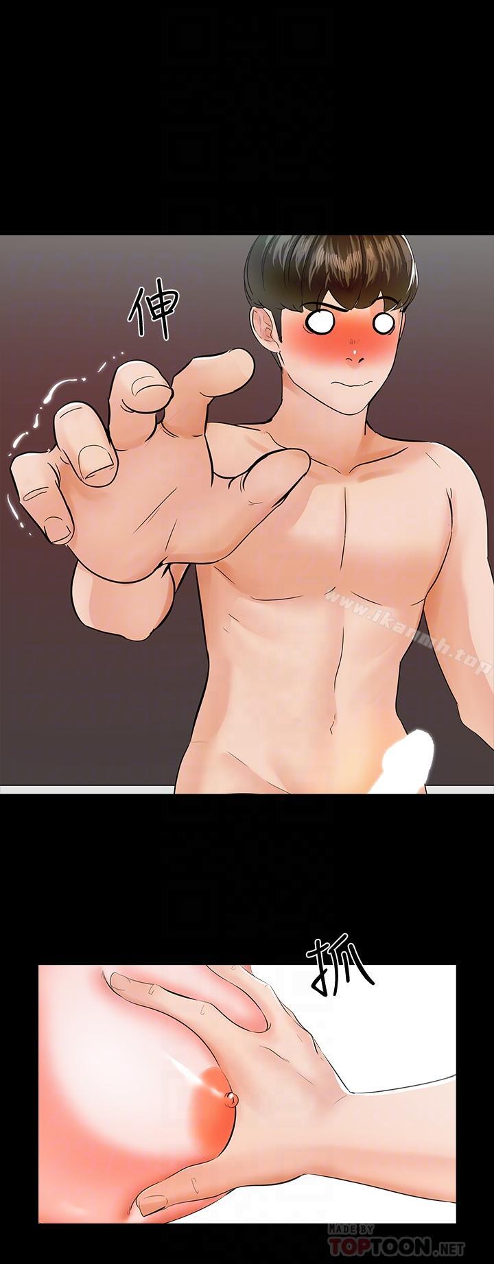 第11话-老师也想要了-家教老师-CreamMedia（第8张）