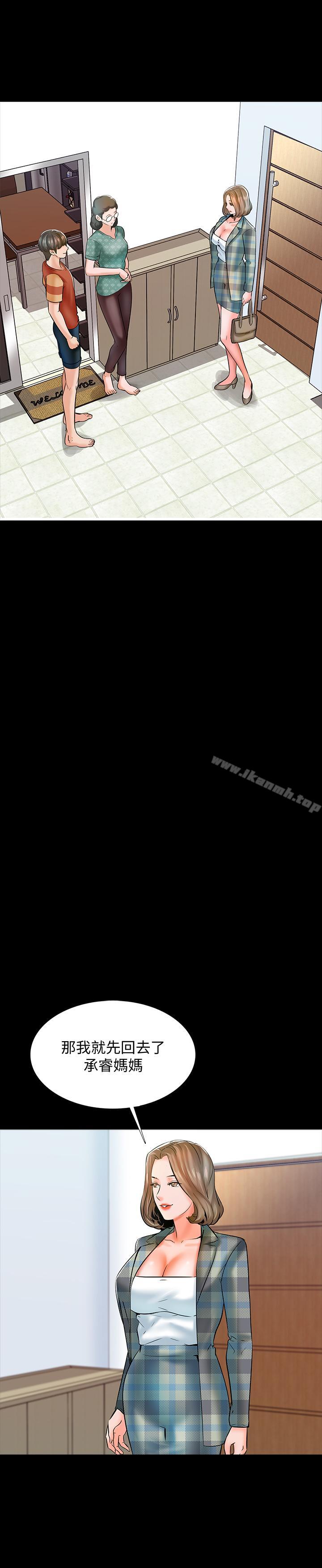 第13话-另一个家教老师-家教老师-CreamMedia（第17张）