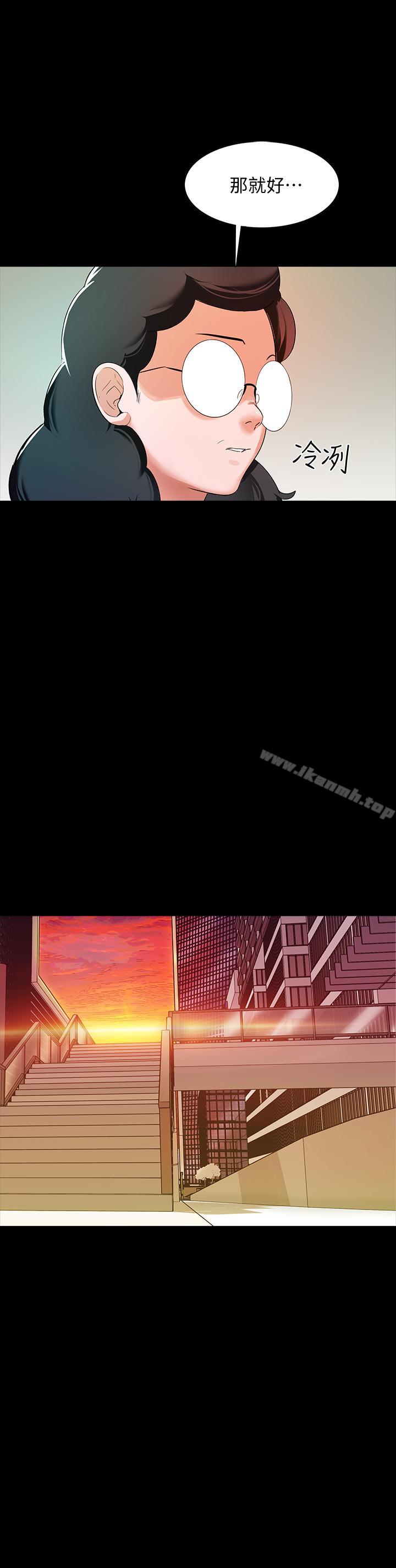 第13话-另一个家教老师-家教老师-CreamMedia（第21张）