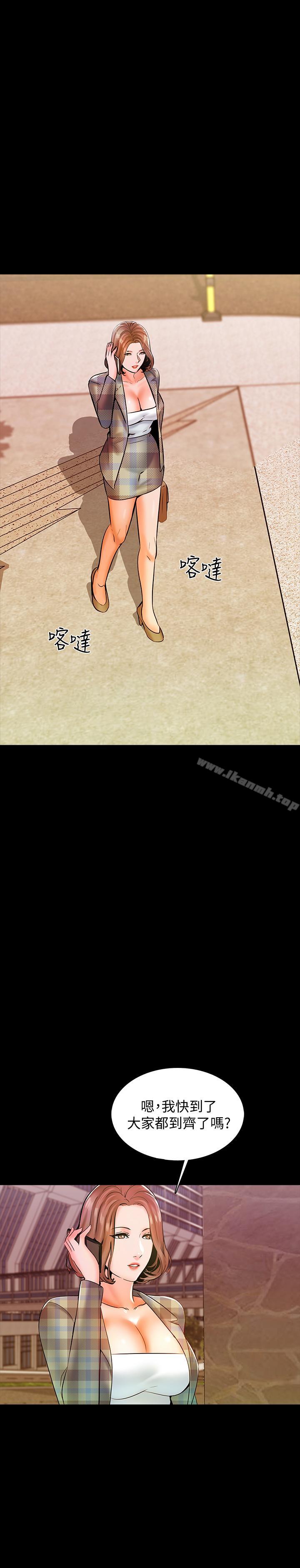 第13话-另一个家教老师-家教老师-CreamMedia（第22张）