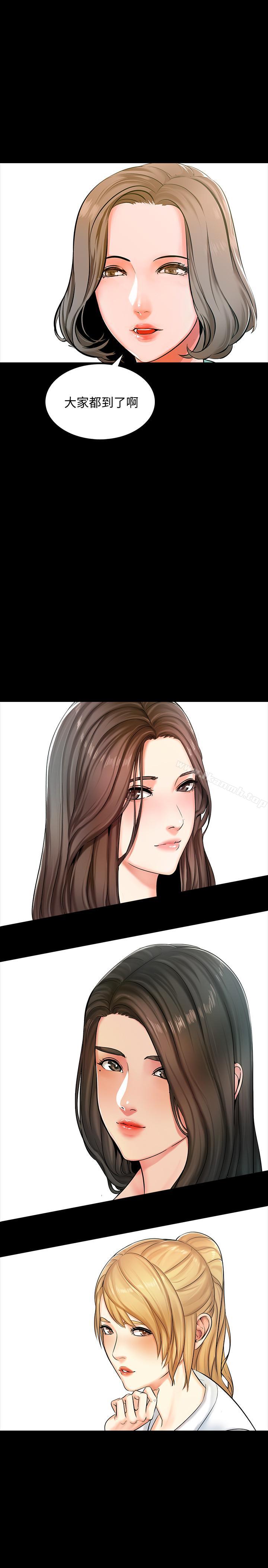 第13话-另一个家教老师-家教老师-CreamMedia（第25张）