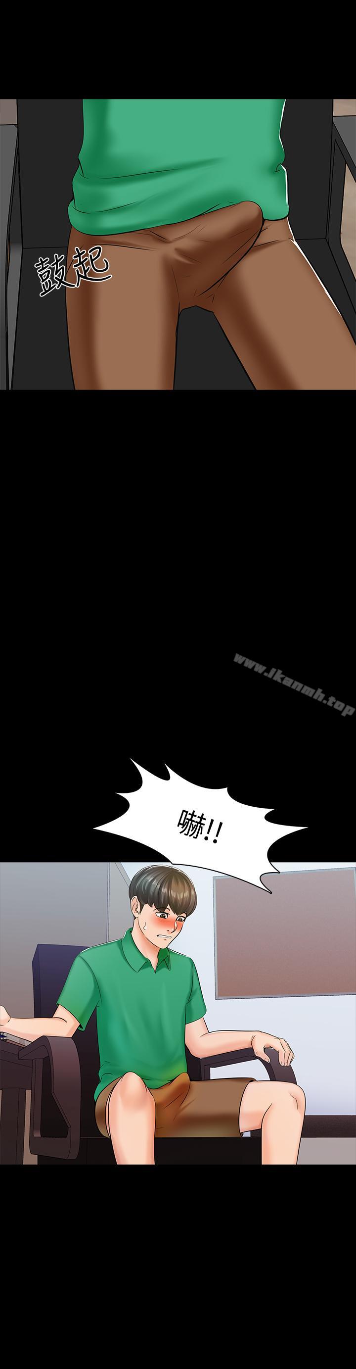 第14话-老师的破格提案-家教老师-CreamMedia（第9张）
