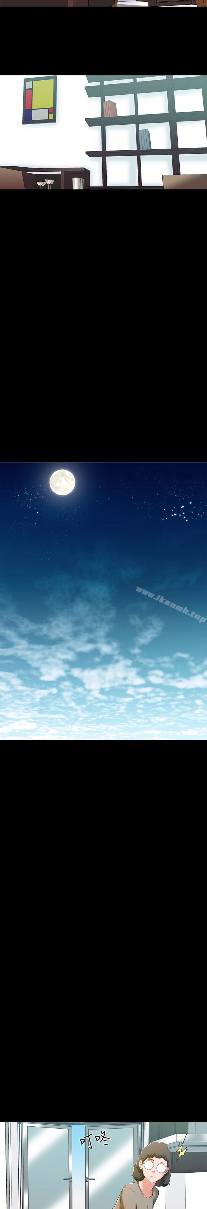 第8话-难道我儿子跟女老师&hellip;?-家教老师-CreamMedia（第14张）