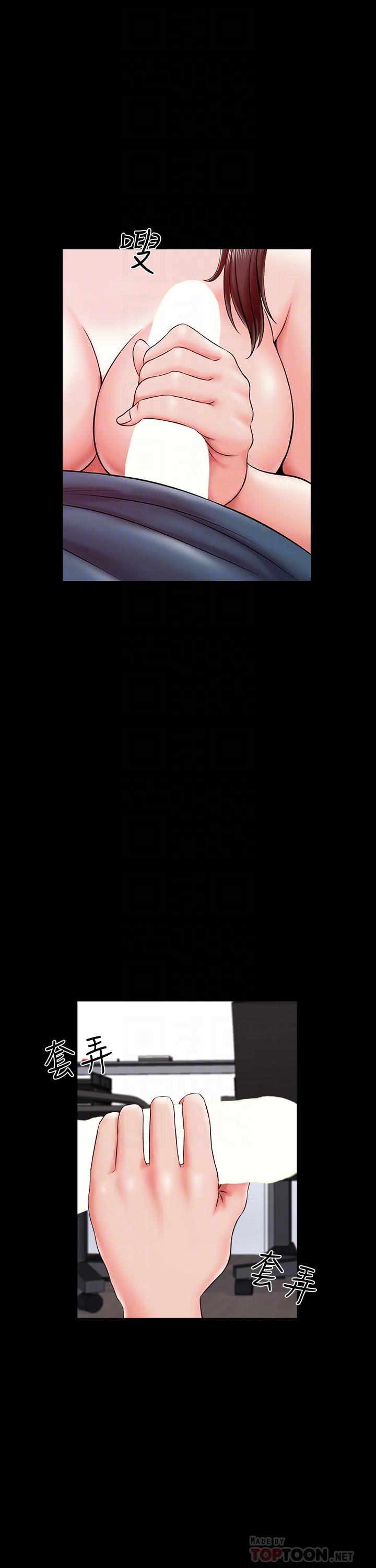 第17话-无法忍受的快感-家教老师-CreamMedia（第6张）