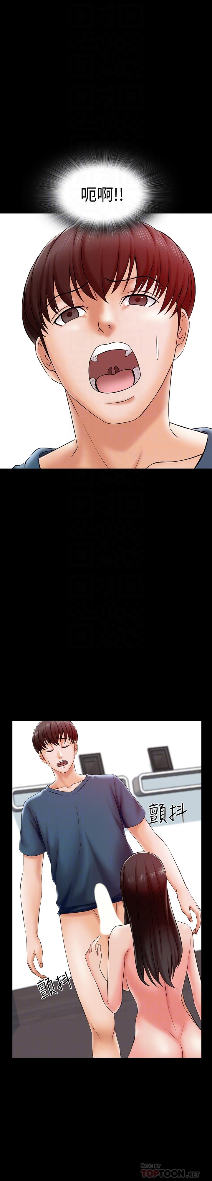 第17话-无法忍受的快感-家教老师-CreamMedia（第16张）