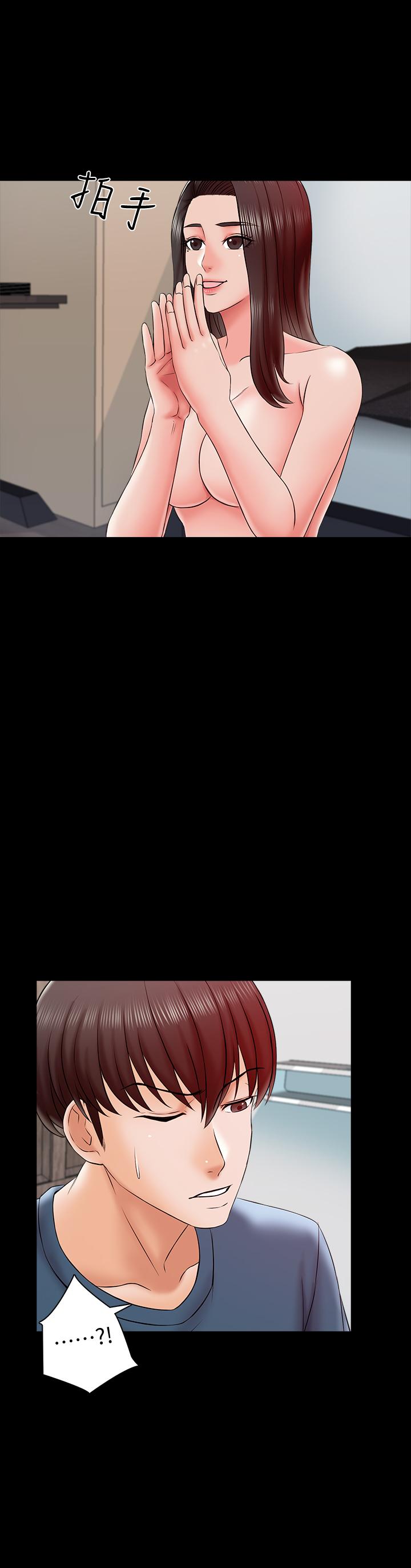 第17话-无法忍受的快感-家教老师-CreamMedia（第17张）