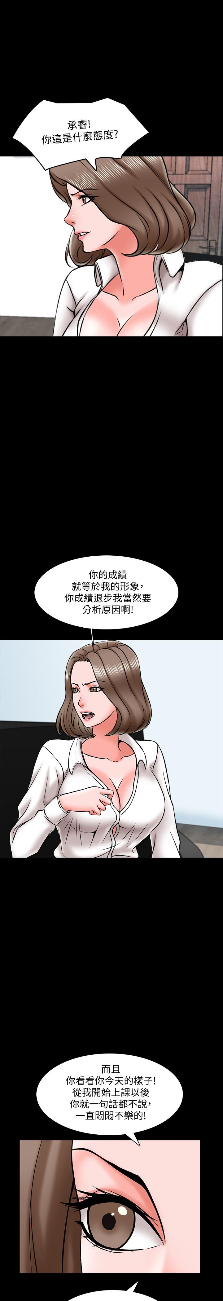 第18话-日渐增加的情与欲-家教老师-CreamMedia（第28张）