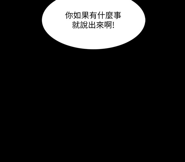 第18话-日渐增加的情与欲-家教老师-CreamMedia（第29张）